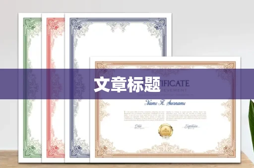 南宁文章标题