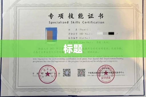 南宁标题